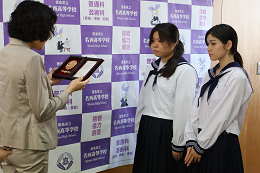 徳島県民会議表彰