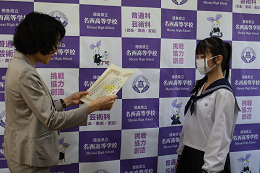 NHK大会徳島県大会