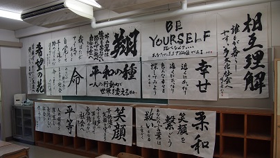 展示（人権2）