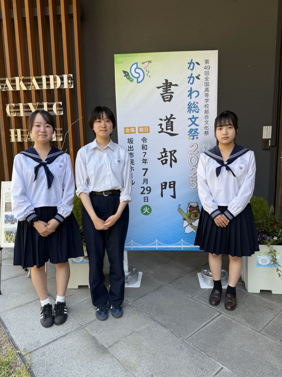 5d43f64a-da8a-4542-b574-53d4cef4fb10