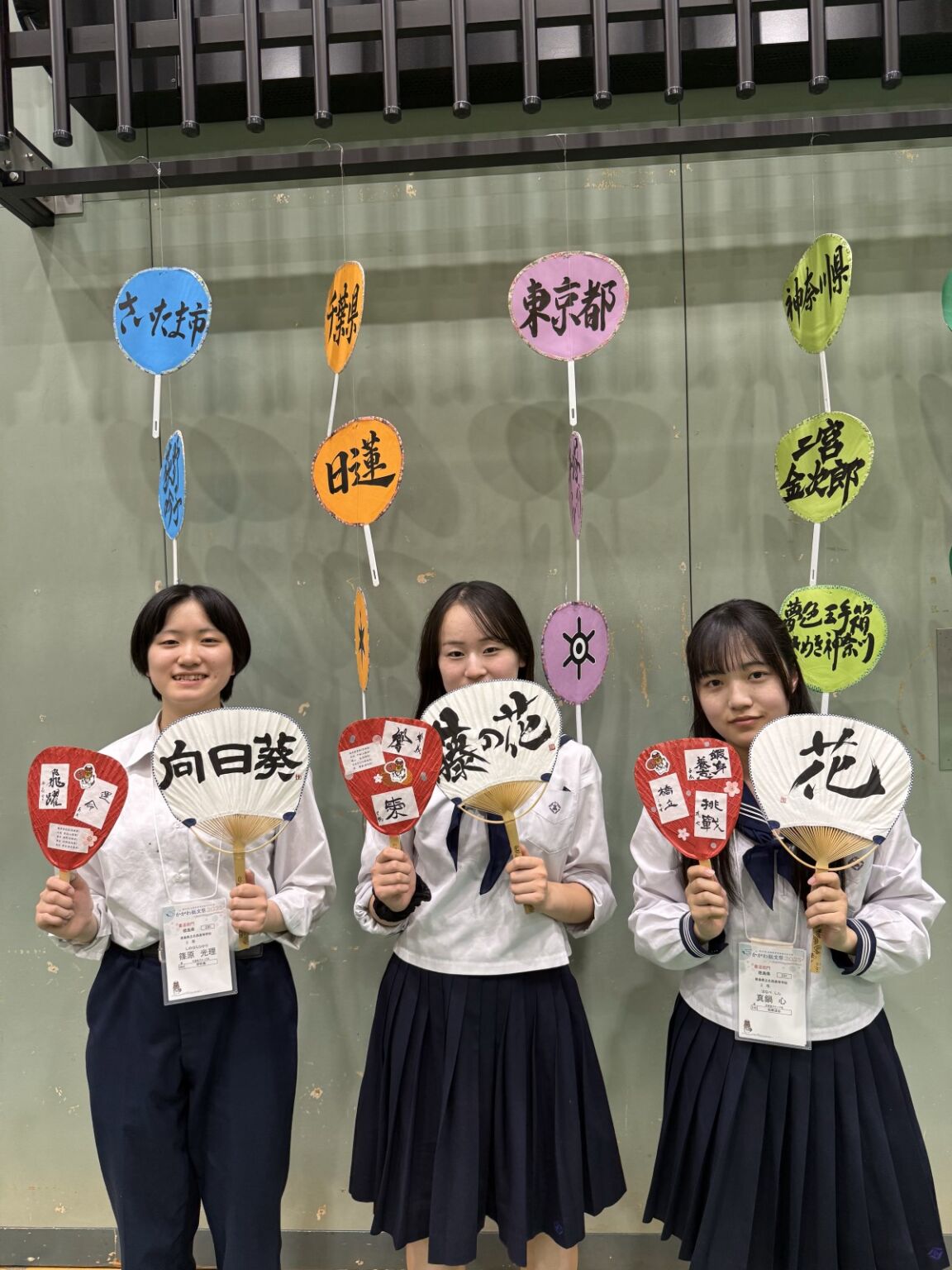 70d1d106-4166-4745-9a35-6c91673c1155