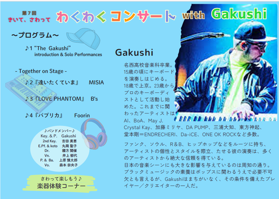 スクリーンショット 2025-10-29 161132