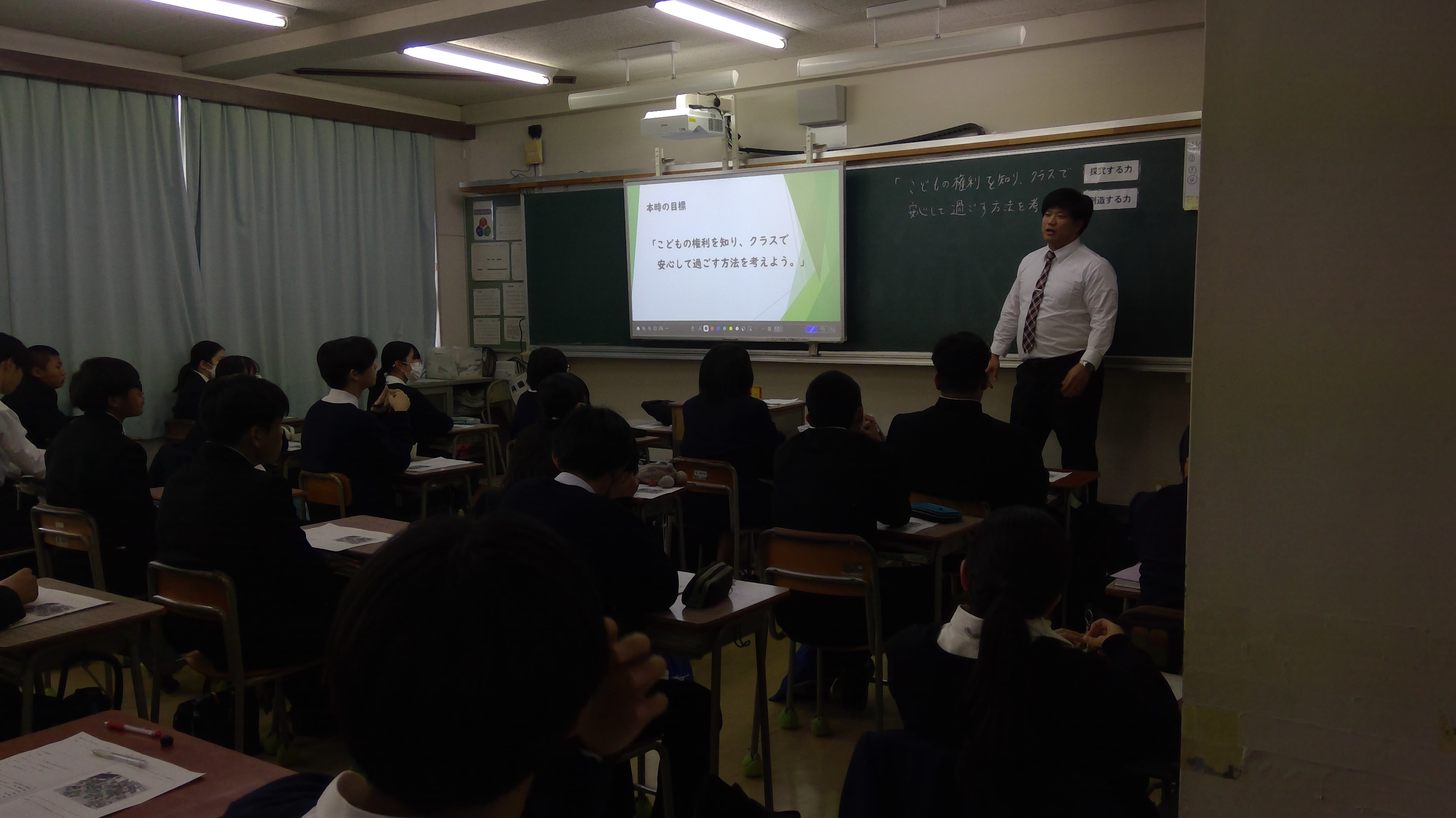 WIN_20251111_15_39_01_Pro