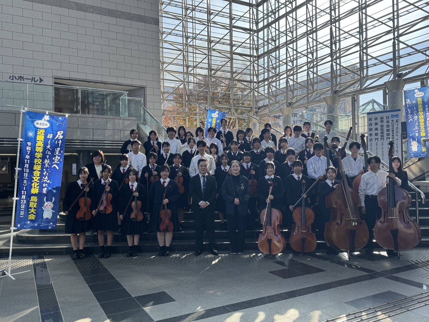 IMG_7990 近畿総合文化祭