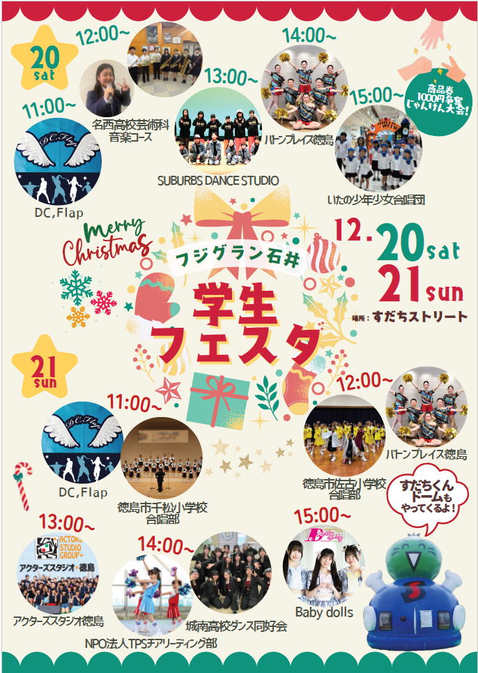 スクリーンショット 2025-12-05 162003