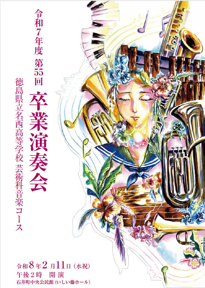 スクリーンショット 2026-02-06 093834