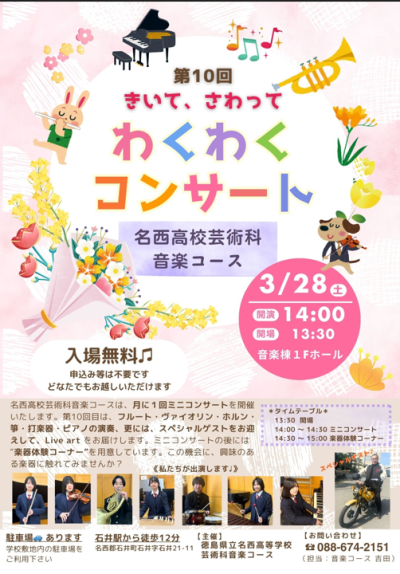 スクリーンショット 2026-03-18 162315