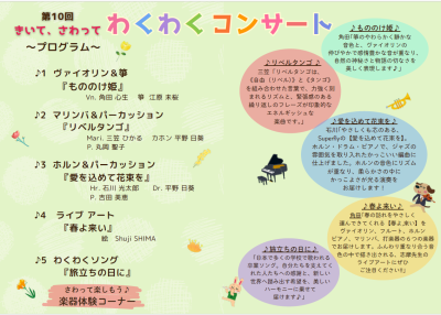 スクリーンショット 2026-04-04 120904