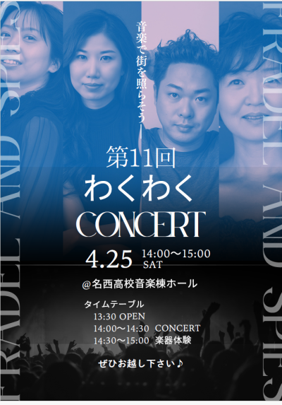 スクリーンショット 2026-04-20 172509