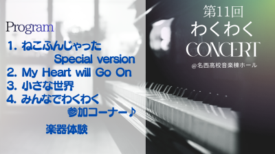 スクリーンショット 2026-04-27 150643