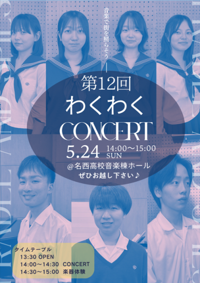 スクリーンショット 2026-05-19 164221