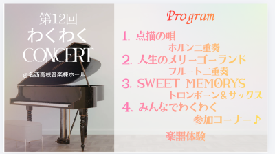 スクリーンショット 2026-05-25 114003