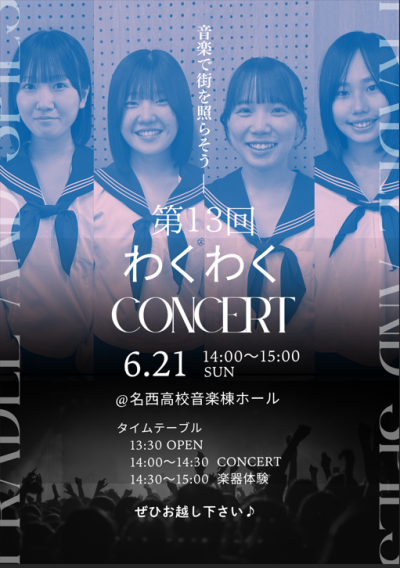 スクリーンショット 2026-06-05 155015