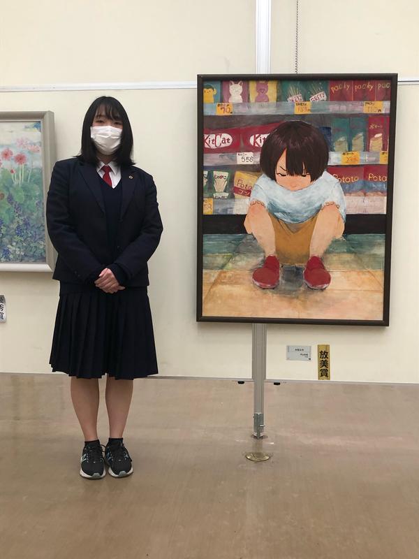 日本画　放美賞　宇山和希「お悩み中」